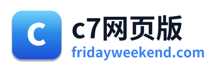 c7网页版